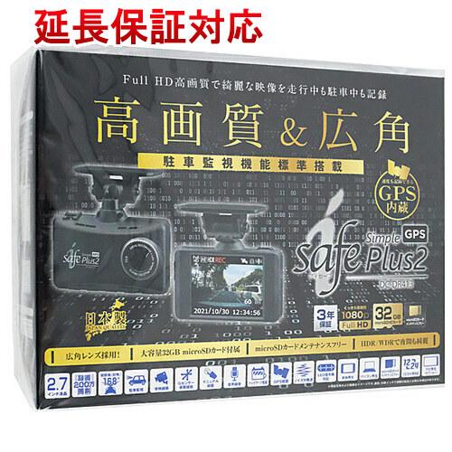 コムテック　ドライブレコーダー　DC-DR413 新品未使用 コムテック 【新品訳あり(箱きず・やぶれ)】 ドライブレコーダー