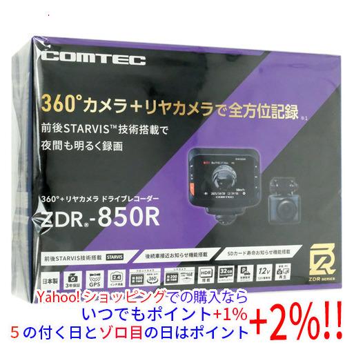 コムテック（Comtec） 360度カメラ＋リヤカメラ 全方位ドライブ
