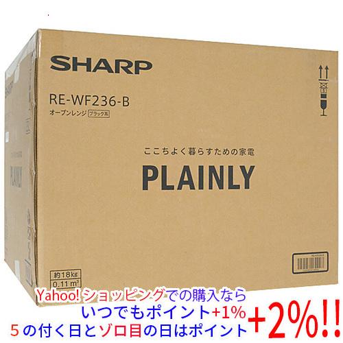 PLAINLY SHARP オーブンレンジ RE-WF236-B ブラック : エクセラー