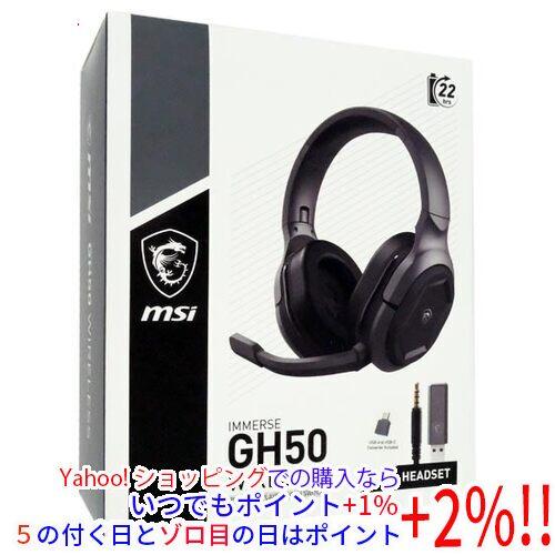 MSI ゲーミングヘッドセット IMMERSE GH50 : エクセラープラス - 通販
