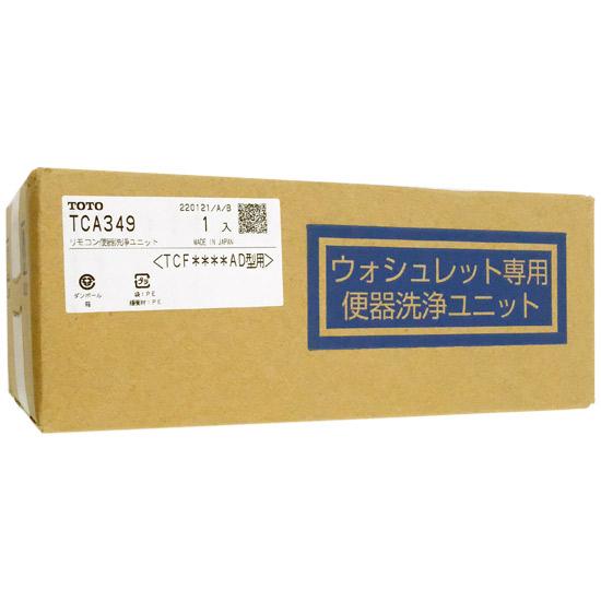 TOTO ウォシュレットTCF5534A リモコン便器洗浄ユニット　TCA349 TOTO ウォシュレットTCF5534A リモコン便器洗浄ユニット TCA349
