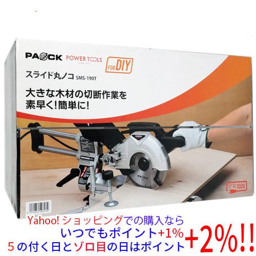 sato 丸物１５キロ 新潟精機 【新品訳あり(箱きず・やぶれ)】 スライド丸ノコ パオック