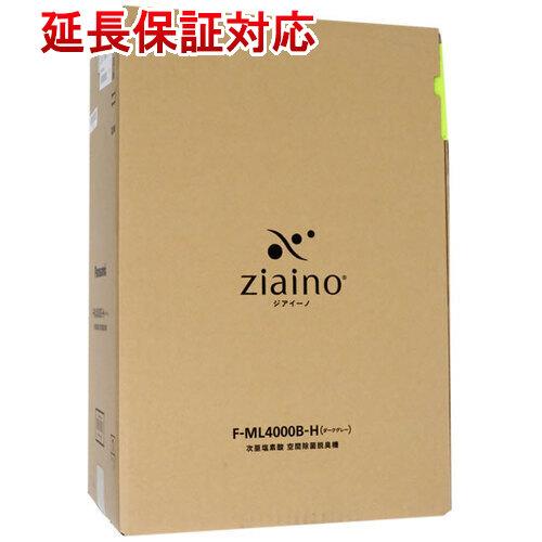 新品訳あり(箱きず・やぶれ)】 Panasonic 次亜塩素酸 空間除菌