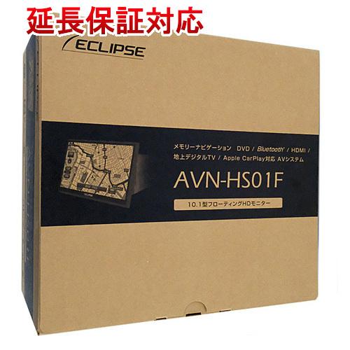 ECLIPCE イクリプス AVN-HS01F 10.1V型カーナビ HSシリーズ｜2023年モデル AVN-HS01F｜AVN シリーズ｜カーナビ