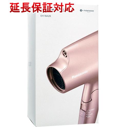 新品訳あり(箱きず・やぶれ)】 Panasonic ヘアードライヤー