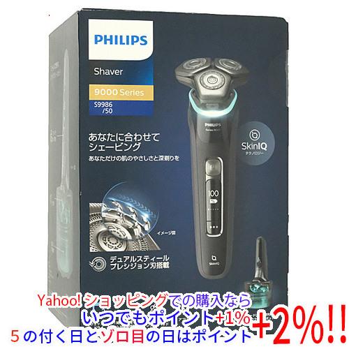 Shaver series 9000 【新品訳あり(箱きず・やぶれ)】 PHILIPS メンズ