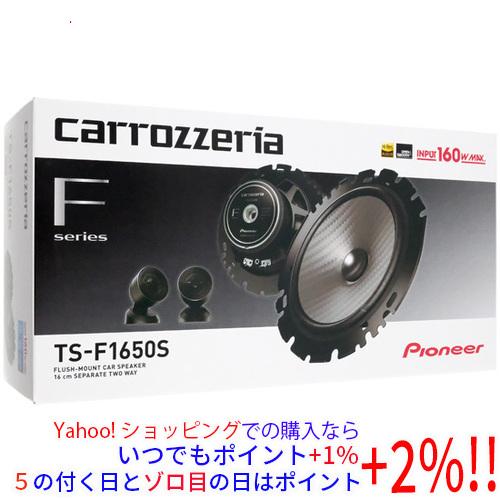 Pioneer（パイオニア） 16cmセパレート2ウェイスピーカー TS-F1650S
