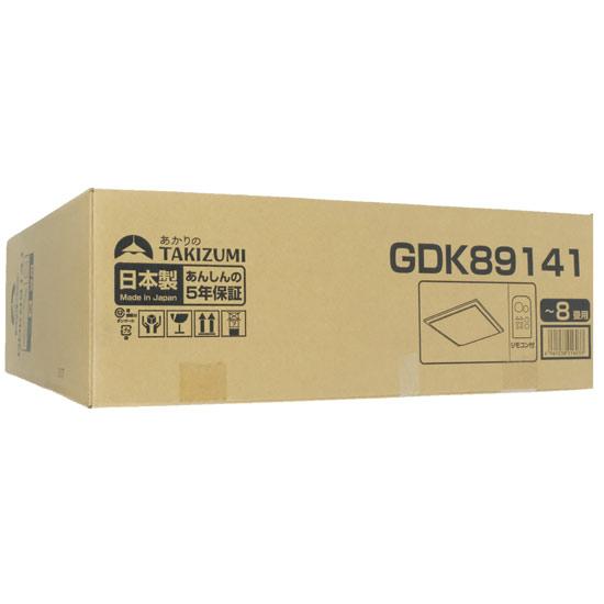 TAKIZUMI 爆買瀧住電機工業 LEDシーリングライト 〜8畳用 GDK89141