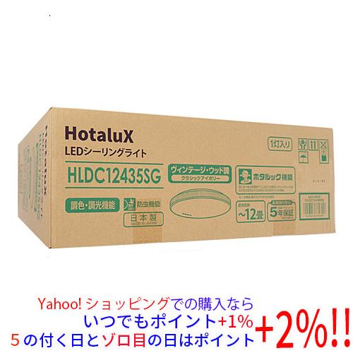 HotaluX　LEDシーリングライト　HLDC12435SG　クラシックアイボリー ホタルクス HotaluX LEDシーリングライト HLDC12435SG クラシック