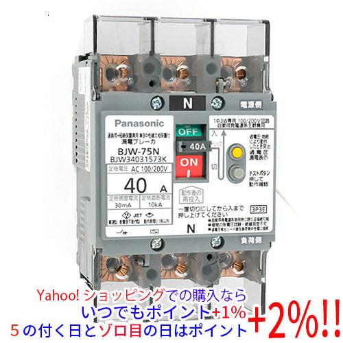 Panasonic（パナソニック） 【新品(開封のみ)】 太陽光発電主幹