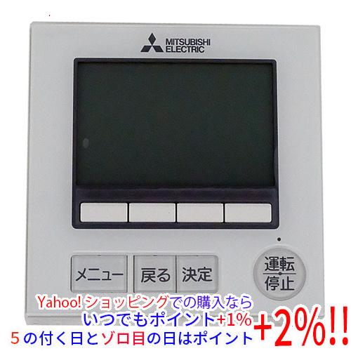 MITSUBISHI ELECTRIC PAR-47MA スマートリモコン 三菱電機 空調管理システム MAリモコン PAR-47MA : エクセラープラス