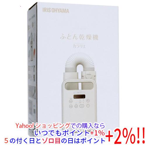 新品(開封のみ)】 アイリスオーヤマ ふとん乾燥機 カラリエ FK-C4-C