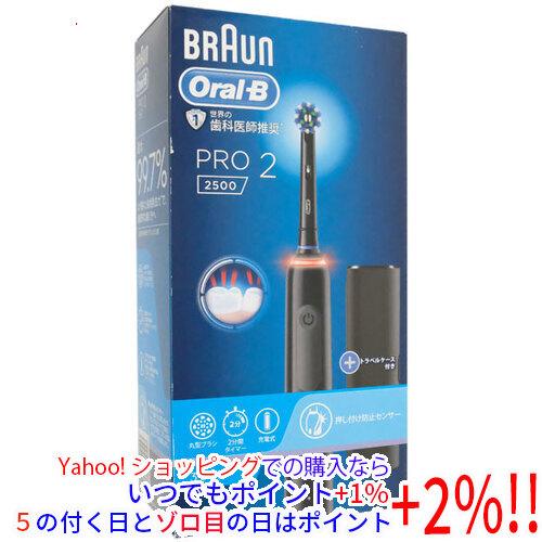 ブラウン D5055133XBK オーラルB PRO2 電動歯ブラシ ブラック Braun 電動歯ブラシ オーラルB PRO2 D5055133XBK ブラック