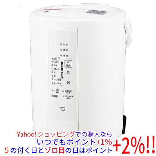 ZOJIRUSHI スチーム式加湿器 EE-RU50-WA ホワイト : エクセラープラス