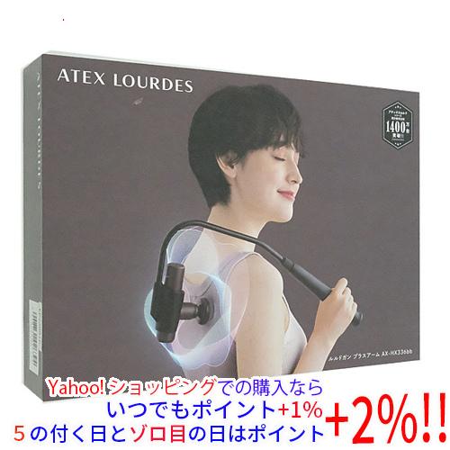 ATEX ルルドガン プラスアーム AX-HX336bb ブルーブラック