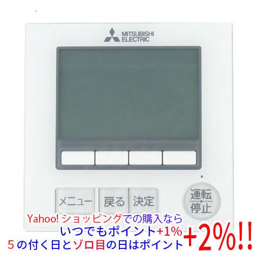 三菱電機（MITSUBISHI ELECTRIC） 【新品(開封のみ・箱きず・やぶれ