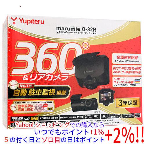 新品訳あり(箱きず・やぶれ)】 YUPITERU 全周囲360度＆リアカメラ