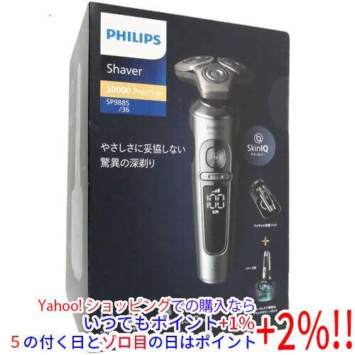 Philips（フィリップス） 【新品訳あり(箱きず・やぶれ)】 ウェット