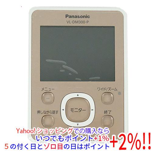 Panasonic ワイヤレスドアモニター ドアモニ ブラウン ワイヤレスドアカメラ+モニター親機 各1台セット VL-SDM31(中古:未使用・未開封) 新品(開封のみ)】 Panasonic ワイヤレスドアモニター VL-SDM300-P