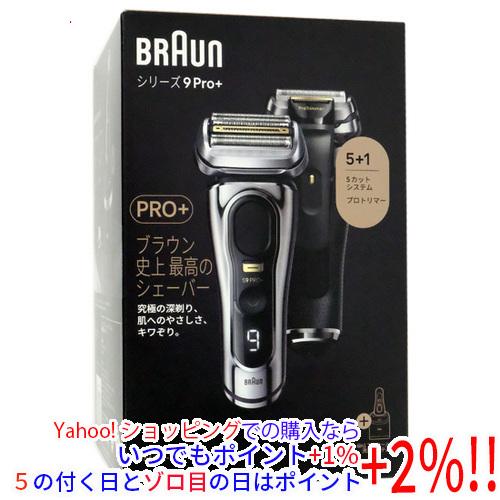 BRAUN Series 9 Braun シェーバー シリーズ9 Pro+ 9566cc-V