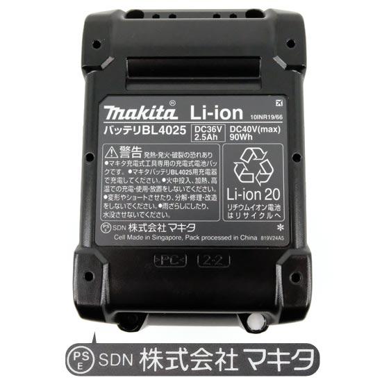 マキタ（makita） 【新品訳あり(ケース割れ・きず)】 充電式ドライバ
