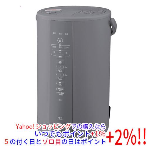 新品訳あり(箱きず・やぶれ)】 ZOJIRUSHI スチーム式加湿器 EE-DF50-HA