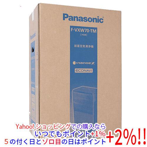 Panasonic F-VXW70-TM 空気清浄機 未開封 新品訳あり(箱きず・やぶれ)】 Panasonic 加湿空気清浄機 ナノイーX
