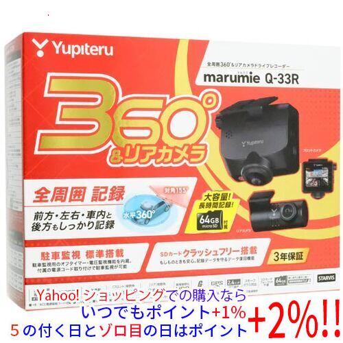 ユピテル（yupiteru） 全周囲360度＆リアカメラドライブレコーダー