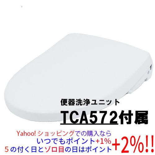 リピート多数 最短翌日お届け 1100064753 [1100064753]