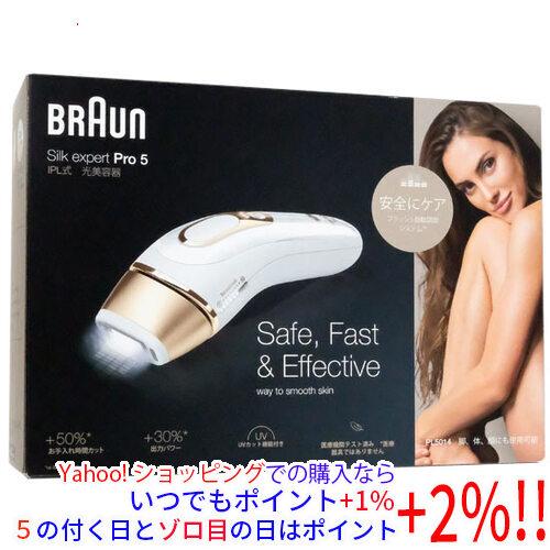 【最終値下げ】BRAUN 光美容器 シルクエキスパート Pro5PL5014 ブラウン / シルク・エキスパートPro5 PL5014の公式商品情報｜美容