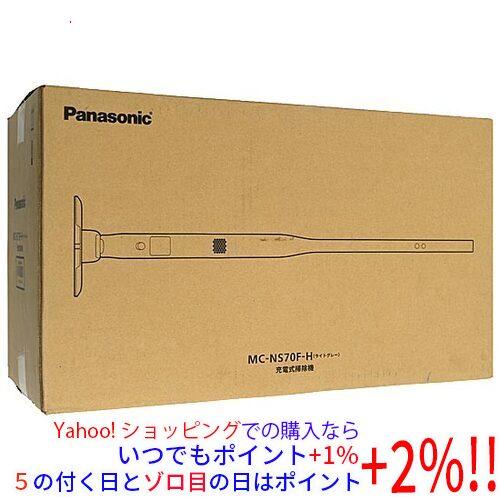 Panasonic（パナソニック） 【新品(開封のみ・箱きず・やぶれ