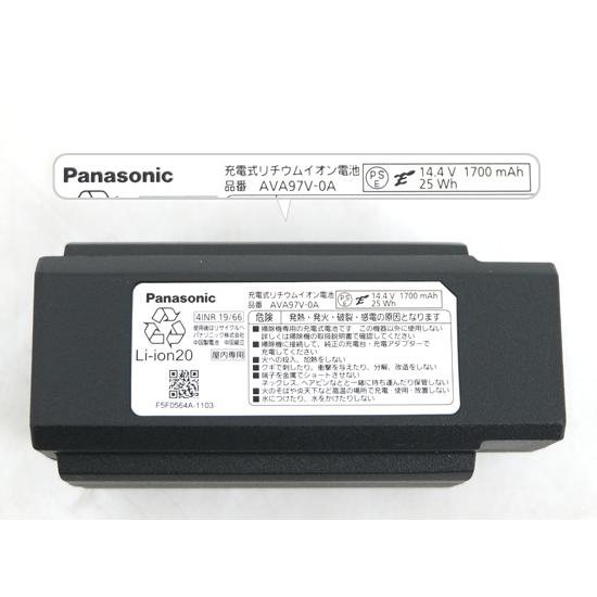 Panasonic（パナソニック） 【新品(開封のみ・箱きず・やぶれ