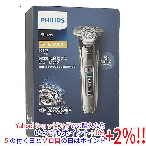 Shaver series 9000 【新品訳あり(箱きず・やぶれ)】 PHILIPS ウェット