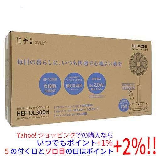 日立（HITACHI） リビング扇 HEF-DL300H : エクセラープラス - 通販