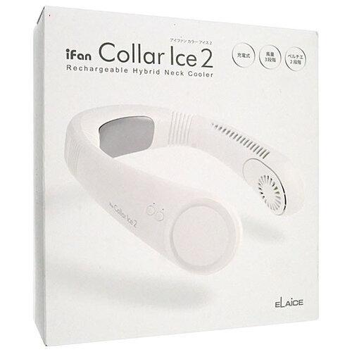 爆買エレス ネックファン iFan Collar Ice 2 IF-COIC26-WH ホワイト 