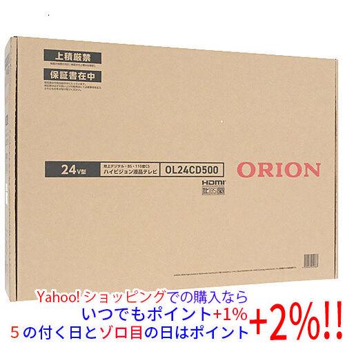 オリオン電気（ドウシシャ） 【新品訳あり(箱きず・やぶれ)】 ORION