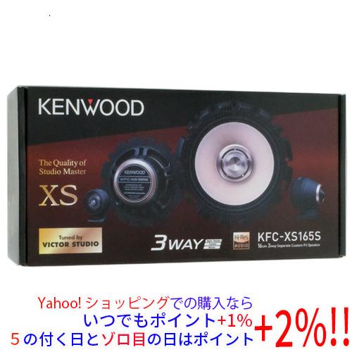 【土日最終】　現行品　未使用新品 KENWOOD KFC-XS165S JVCケンウッド（JVC KENWOOD） 【新品訳あり(箱きず・やぶれ