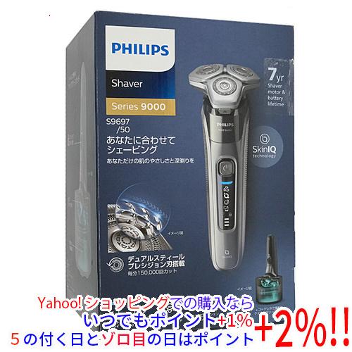 新品訳あり(箱きず・やぶれ)】 PHILIPS ウェット＆ドライ電気