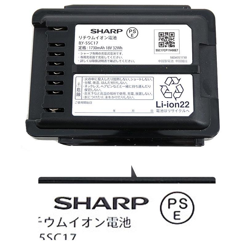 RACTIVE Air 【新品訳あり(箱きず・やぶれ)】 SHARP コードレス