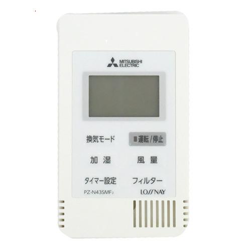 三菱電機（MITSUBISHI ELECTRIC） 爆買三菱電機 業務用ロスナイ
