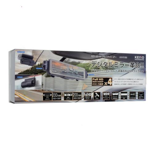 爆買KEIYO ミラー型 ドライブレコーダー AN-R122 : エクセラープラス