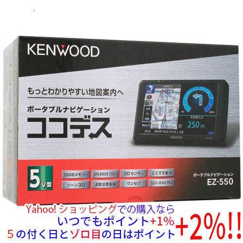 JVCケンウッド（JVC KENWOOD） 【新品(開封のみ・箱きず・やぶれ