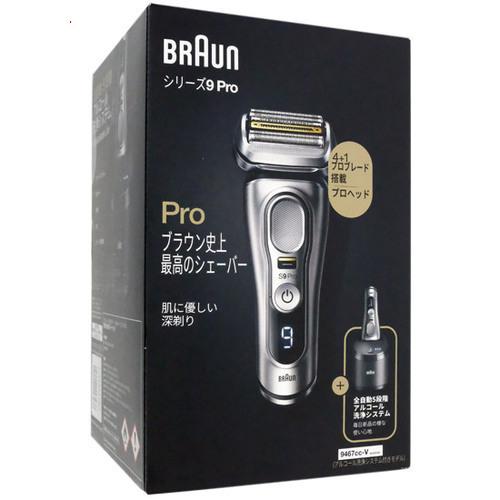 BRAUN Series 9 爆買【新品訳あり(箱きず・やぶれ)】 Braun シェーバー