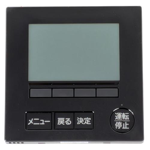 三菱空調リモコンPAR-47MA (3個) 三菱電機（MITSUBISHI ELECTRIC） 爆買【新品(開封のみ)】 空調管理