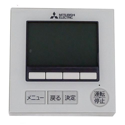 三菱電機（MITSUBISHI ELECTRIC） 【新品訳あり】 空調管理システム MA