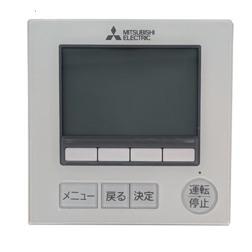 三菱電機（MITSUBISHI ELECTRIC） 【新品訳あり(箱きず・やぶれ