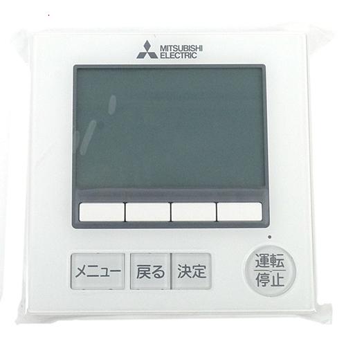 三菱電機（MITSUBISHI ELECTRIC） 爆買【新品訳あり(箱きず・やぶれ