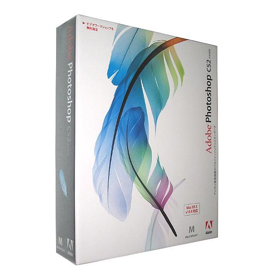 Photoshop Adobe CS2 製品版 日本語 Mac版 [管理:11090485 Photoshop Adobe CS2 製品版 日本語 Mac版 [管理:11090485
