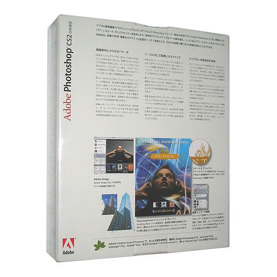 Photoshop Adobe CS2 製品版 日本語 Mac版 [管理:11090485 Photoshop Adobe CS2 製品版 日本語 Mac版 [管理:11090485
