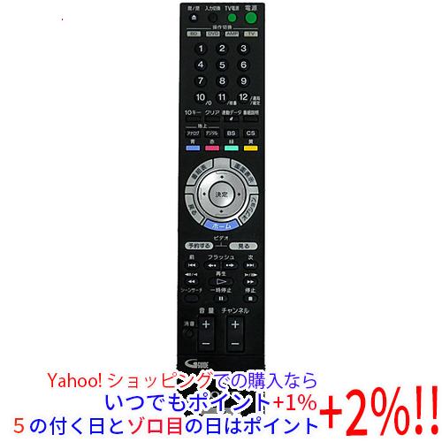 純正ブルーレイディスクレコーダー用リモコン RMT-B015J 【中古